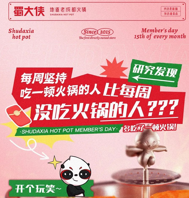 文末福利 | 哦莫！谁的5.9折掉了？
