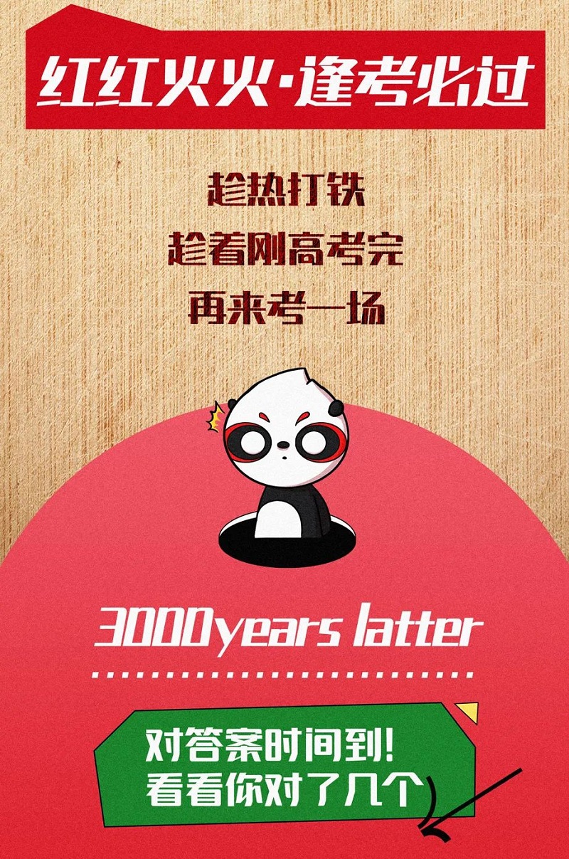 2024061504.jpg