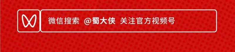 蜀大侠虾滑节