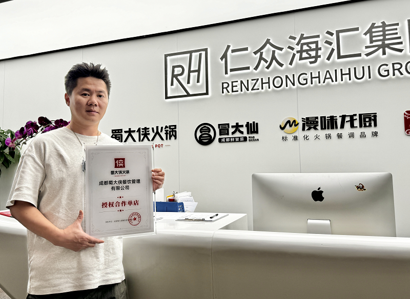 新加坡签约成功