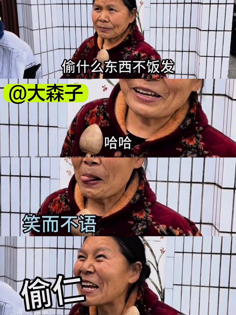 蜀大侠虾滑节