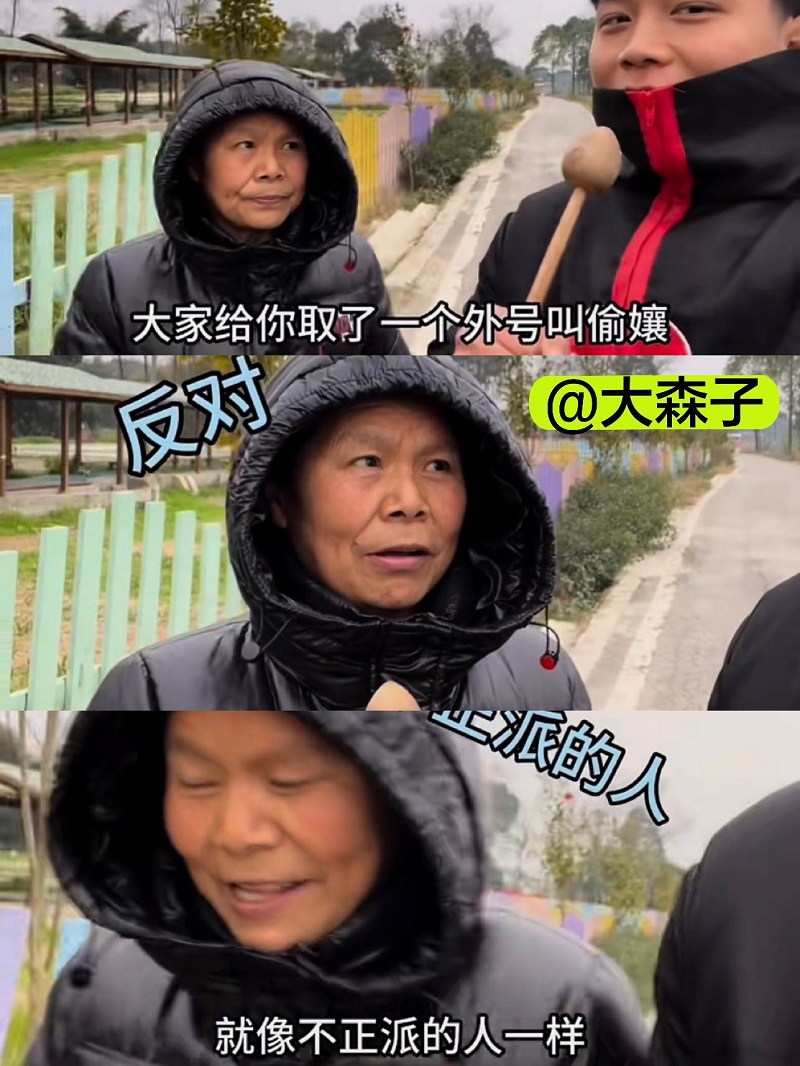 蜀大侠虾滑节