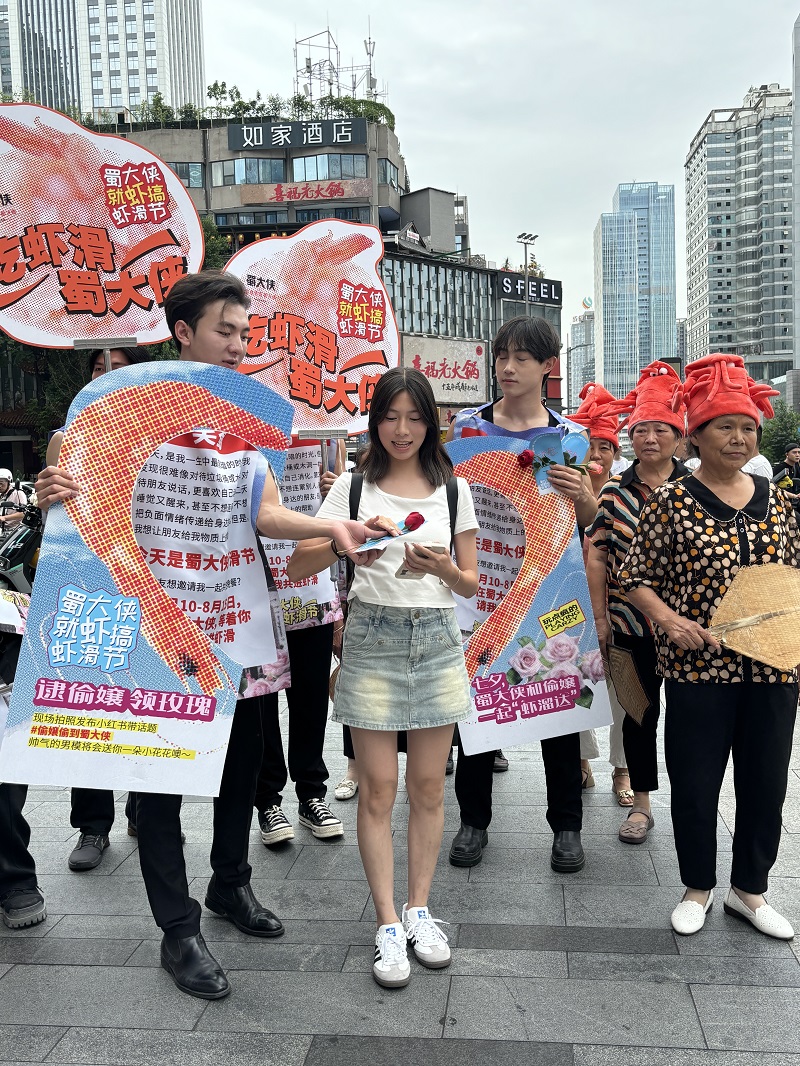趣吃蜀大侠
