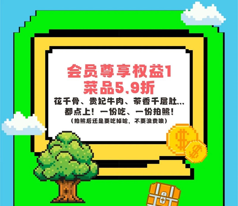 蜀大侠火锅