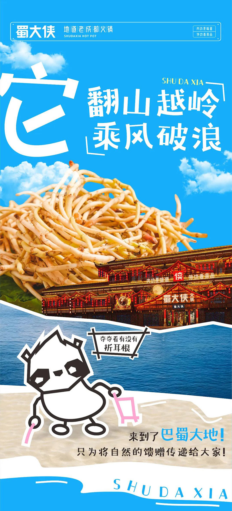 2024083101.jpg
