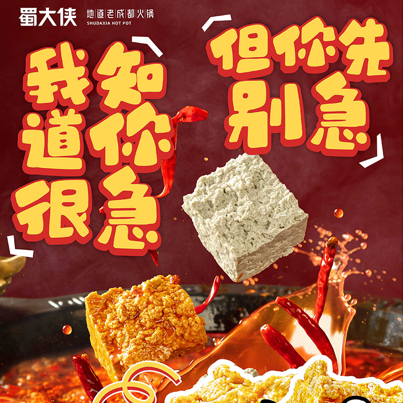 退一万步讲，豆花就非得煮25分钟吗？