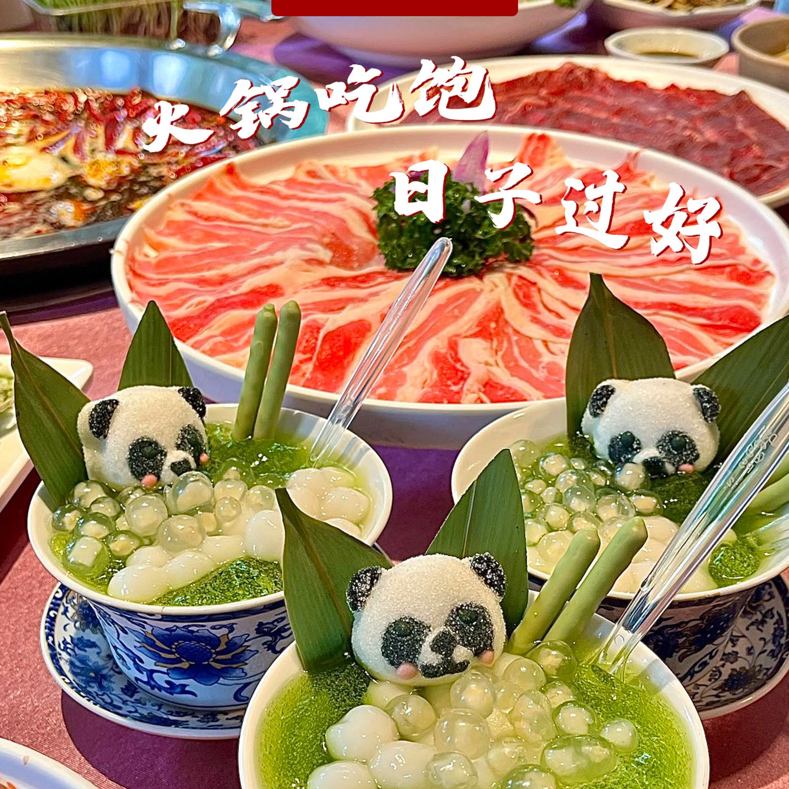 😤吃不了生活的苦！🍲老板！再来五份毛肚！