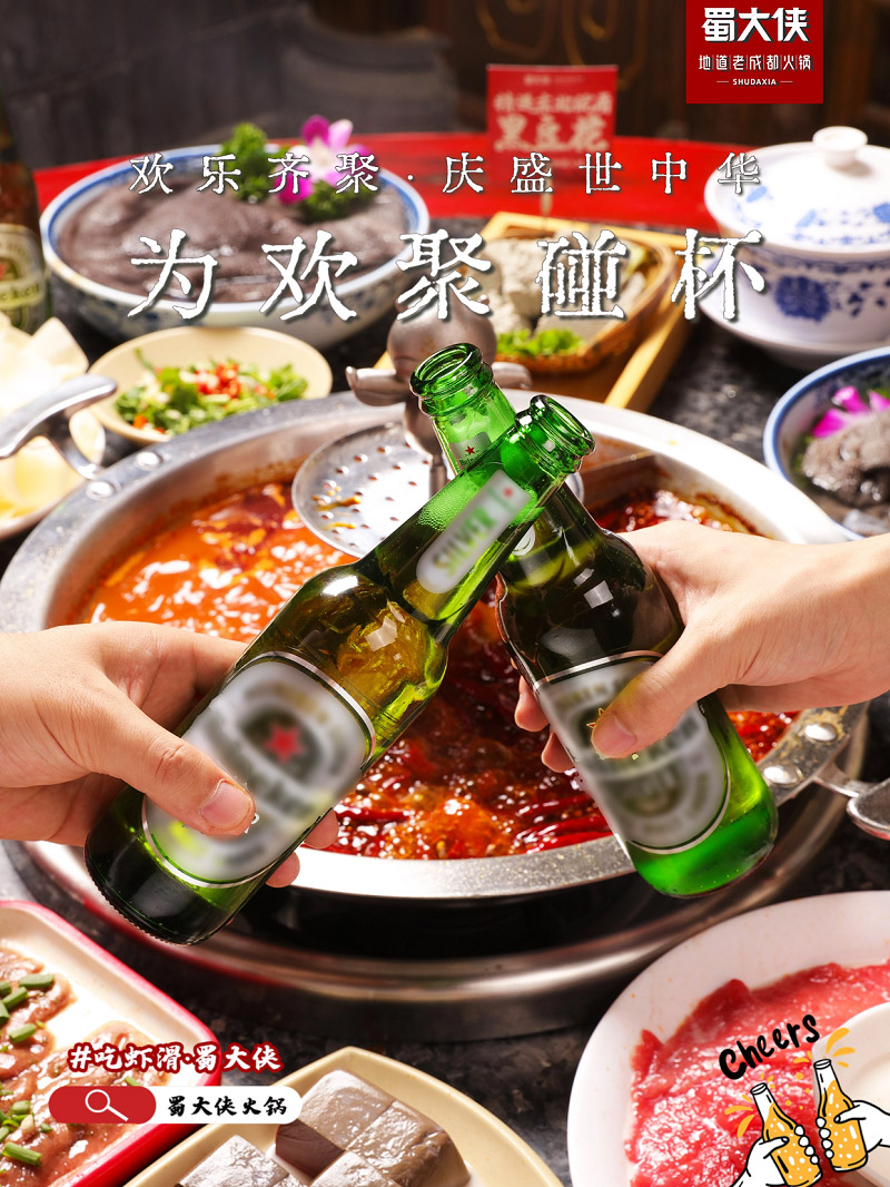 一锅煮尽烦恼