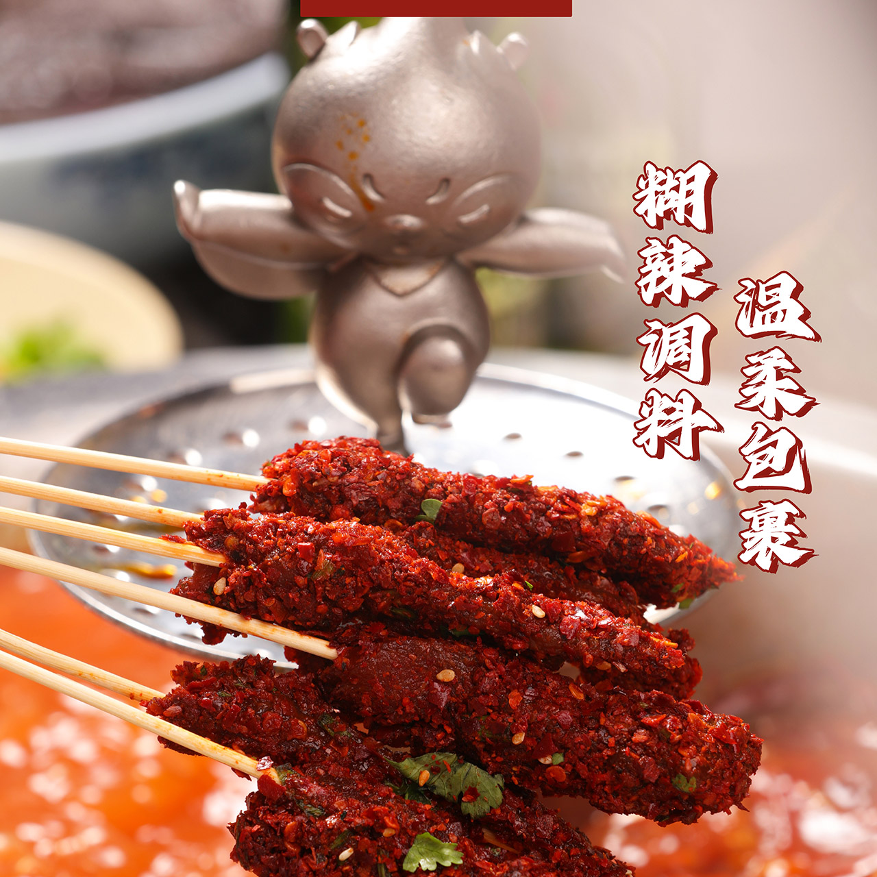 🥢每一次涮煮，都是对美味的承诺🍲每一口火锅，都是对味蕾的宠爱