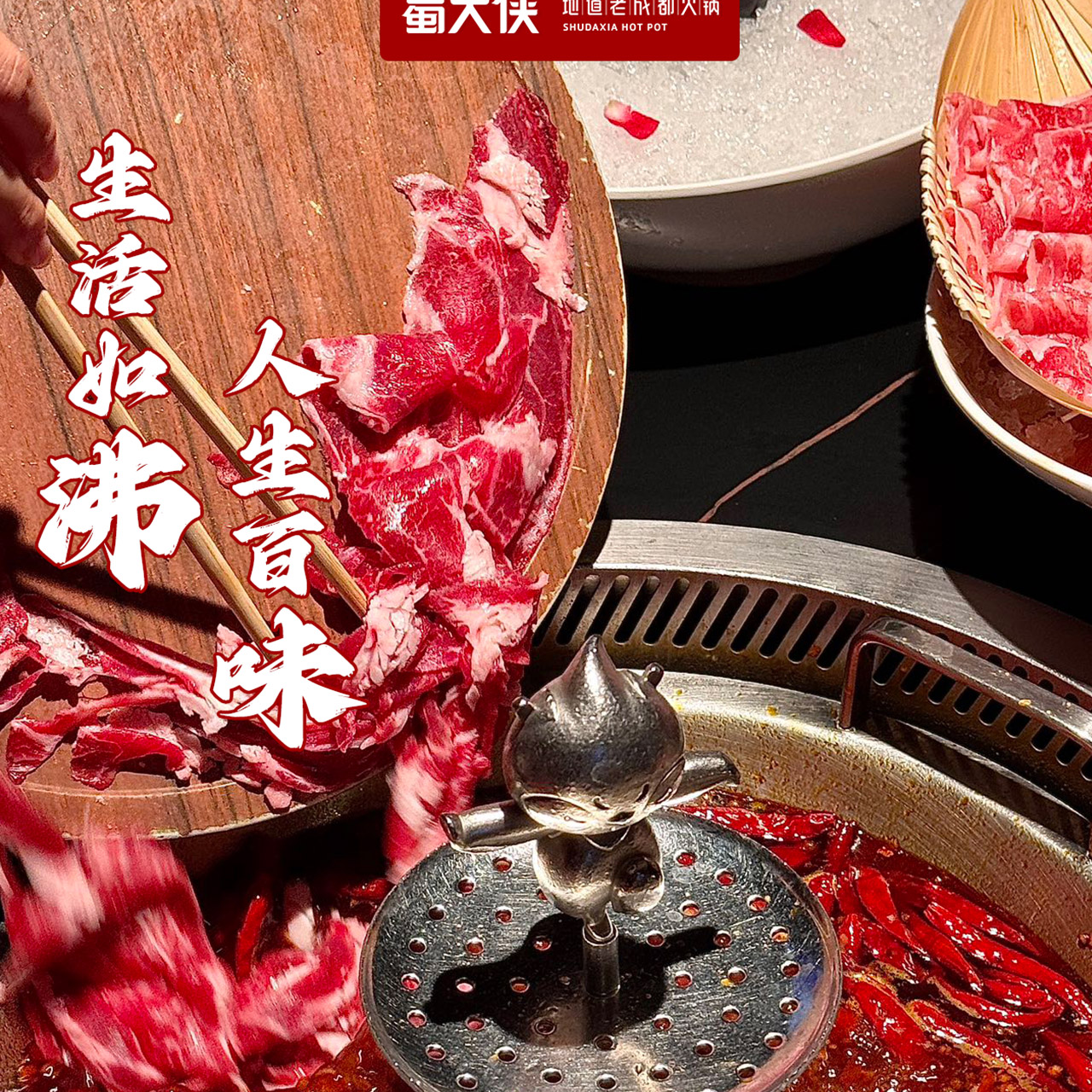 🔥生活如沸 · 人生百味🔥✨--保持快乐的秘诀--✨