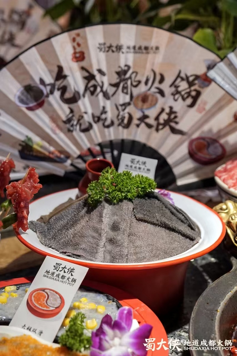 蜀大侠周年庆