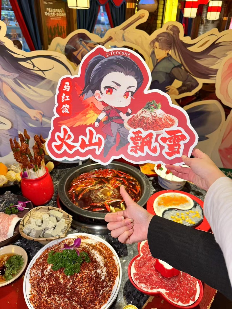 蜀大侠周年庆 