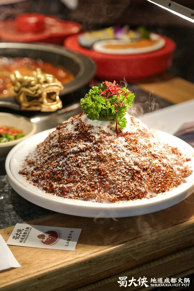 趣吃蜀大侠