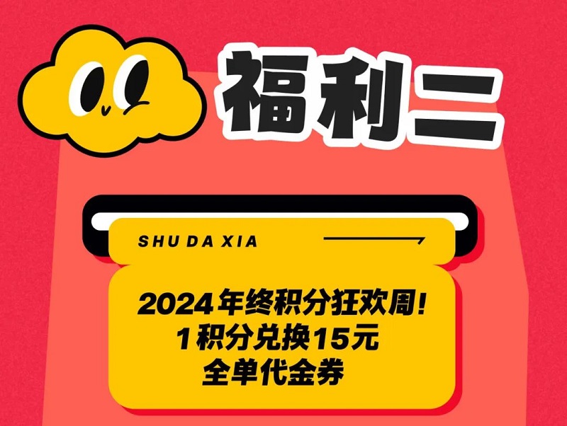 2024121405.jpg