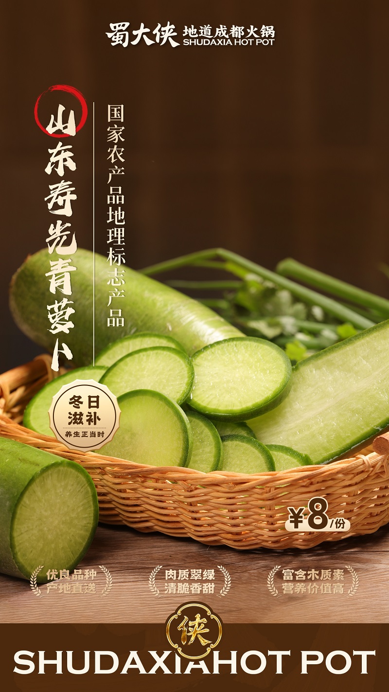 吃蜀大侠 