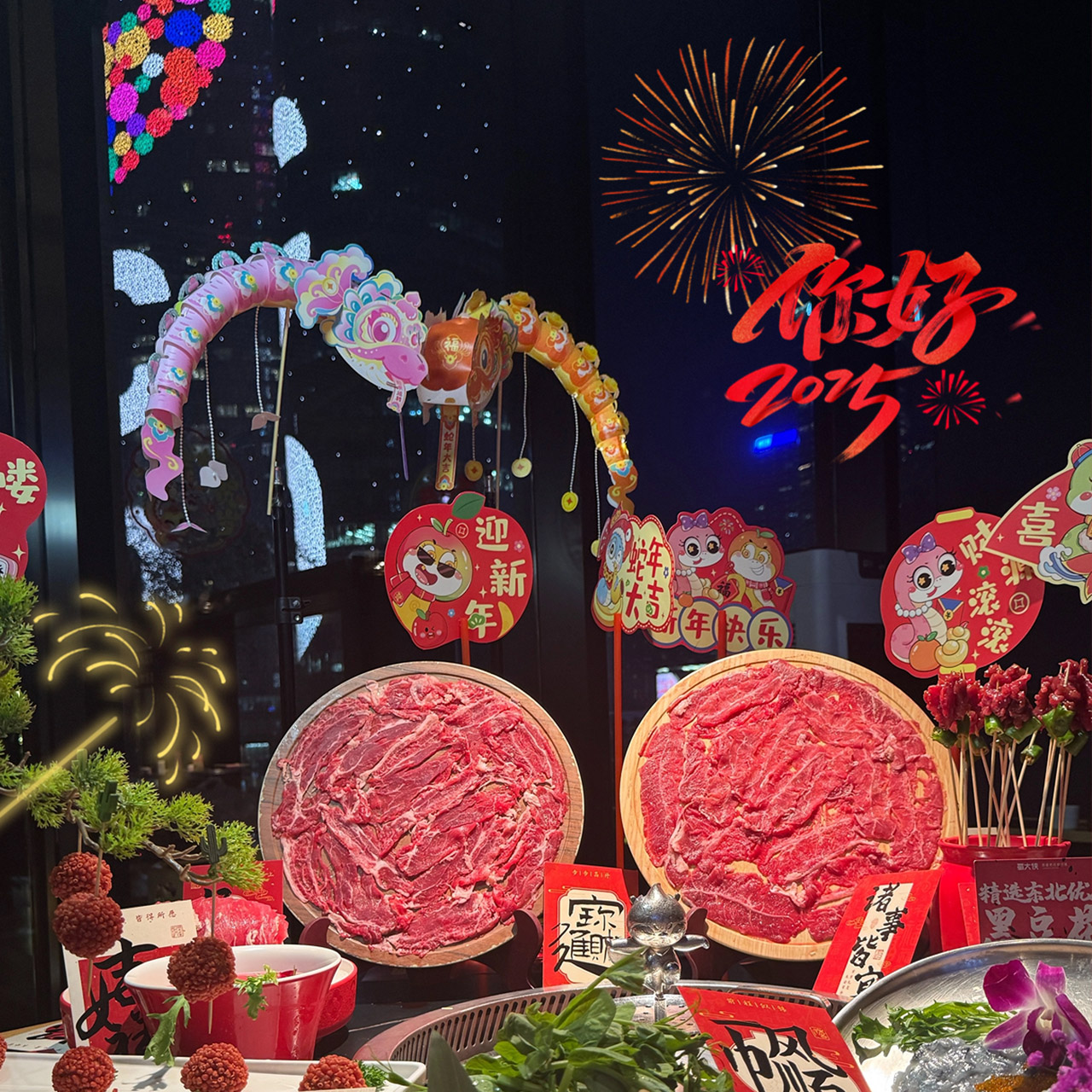 新年钟声敲响时，火锅正沸腾