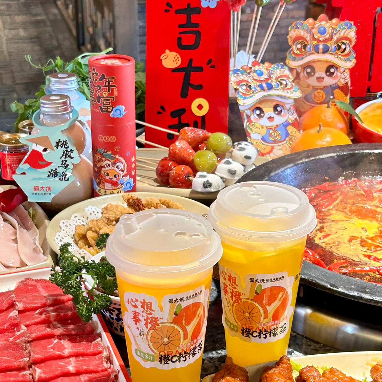 🌙 | 吃橙C，新年心想事橙🍊✨ | 橙C毛肚 & 橙C柠檬茶🍲