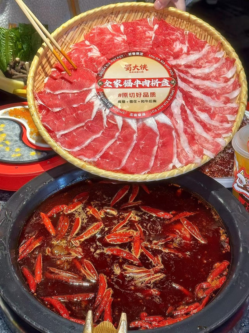 吃蜀大侠