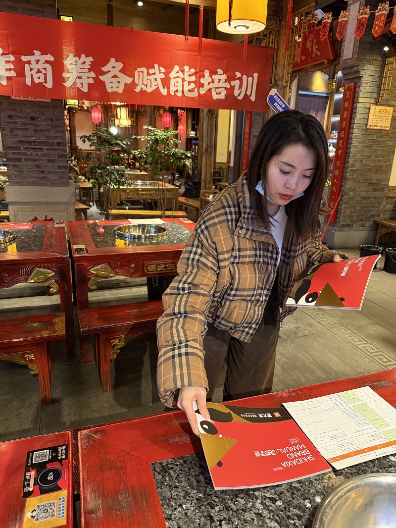 蜀大侠火锅3.0新店