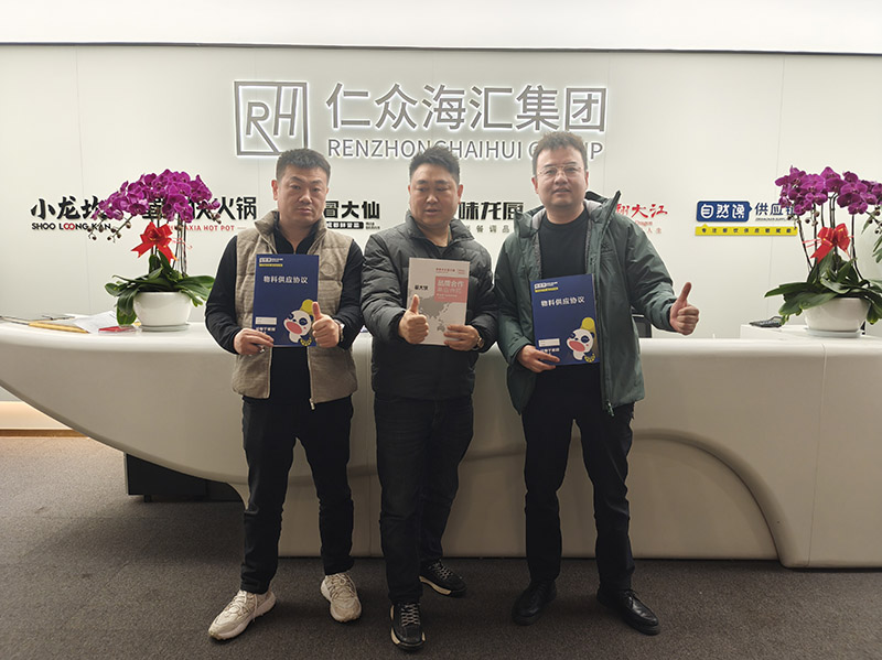 陕西省西安市周至县签约成功
