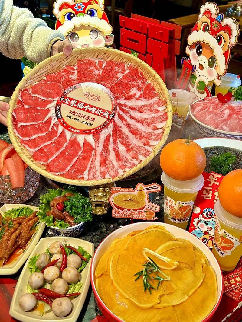 吃蜀大侠