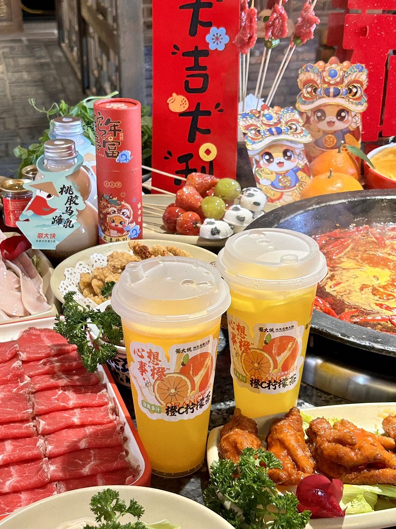 逢五就吃蜀大侠