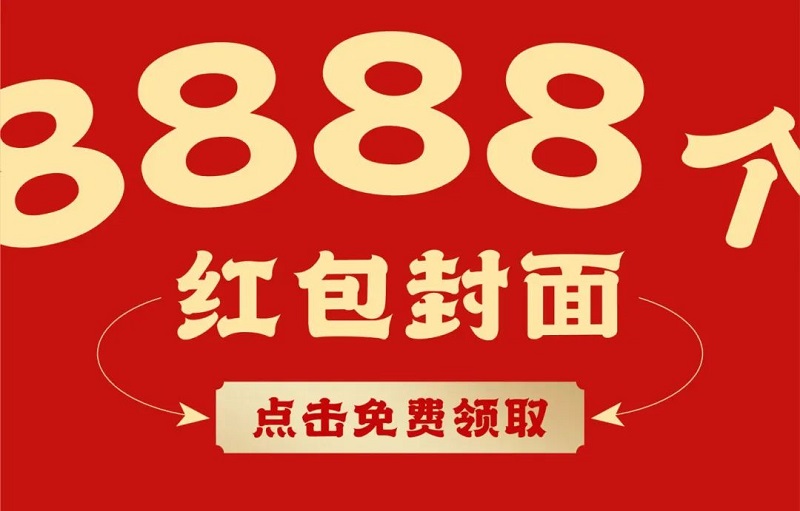 2025012306.jpg