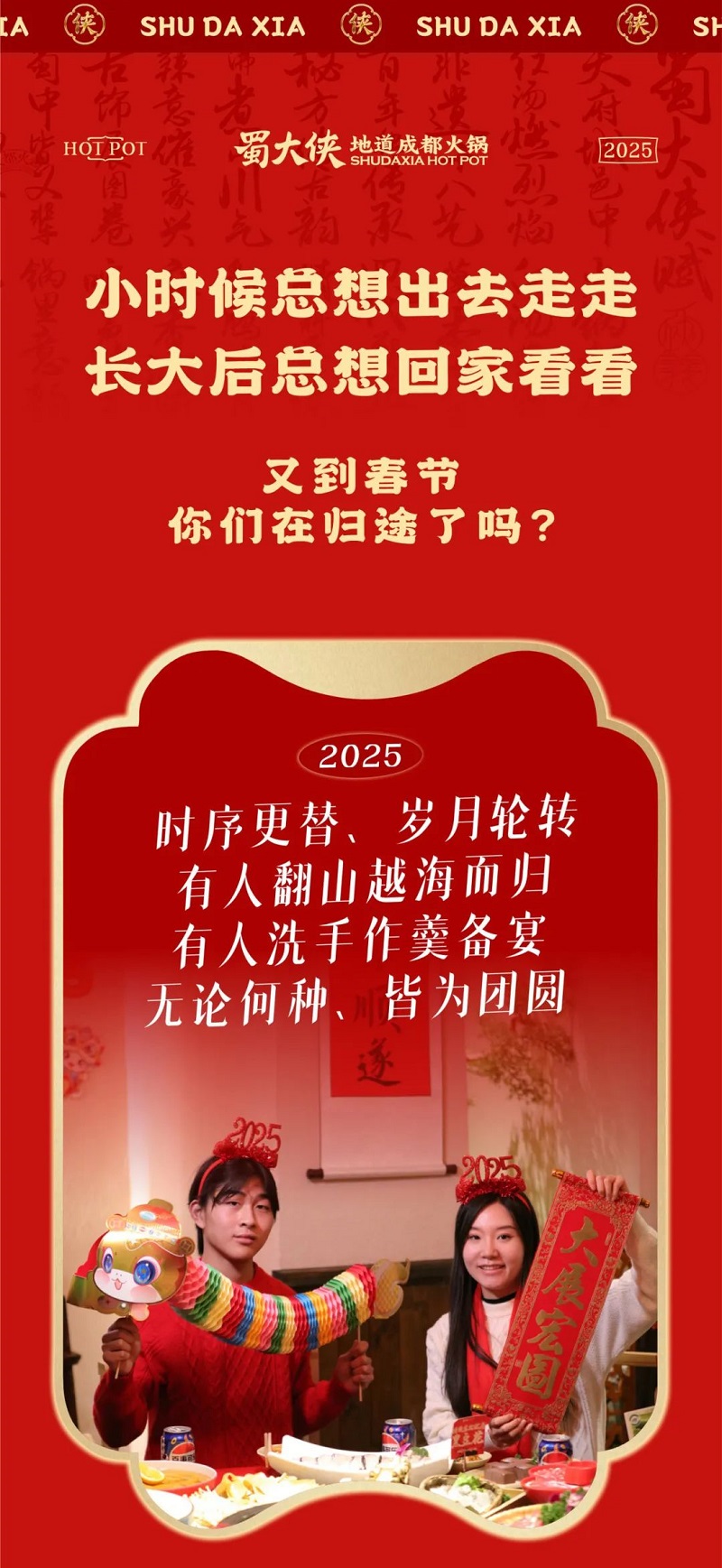 2025012302.jpg