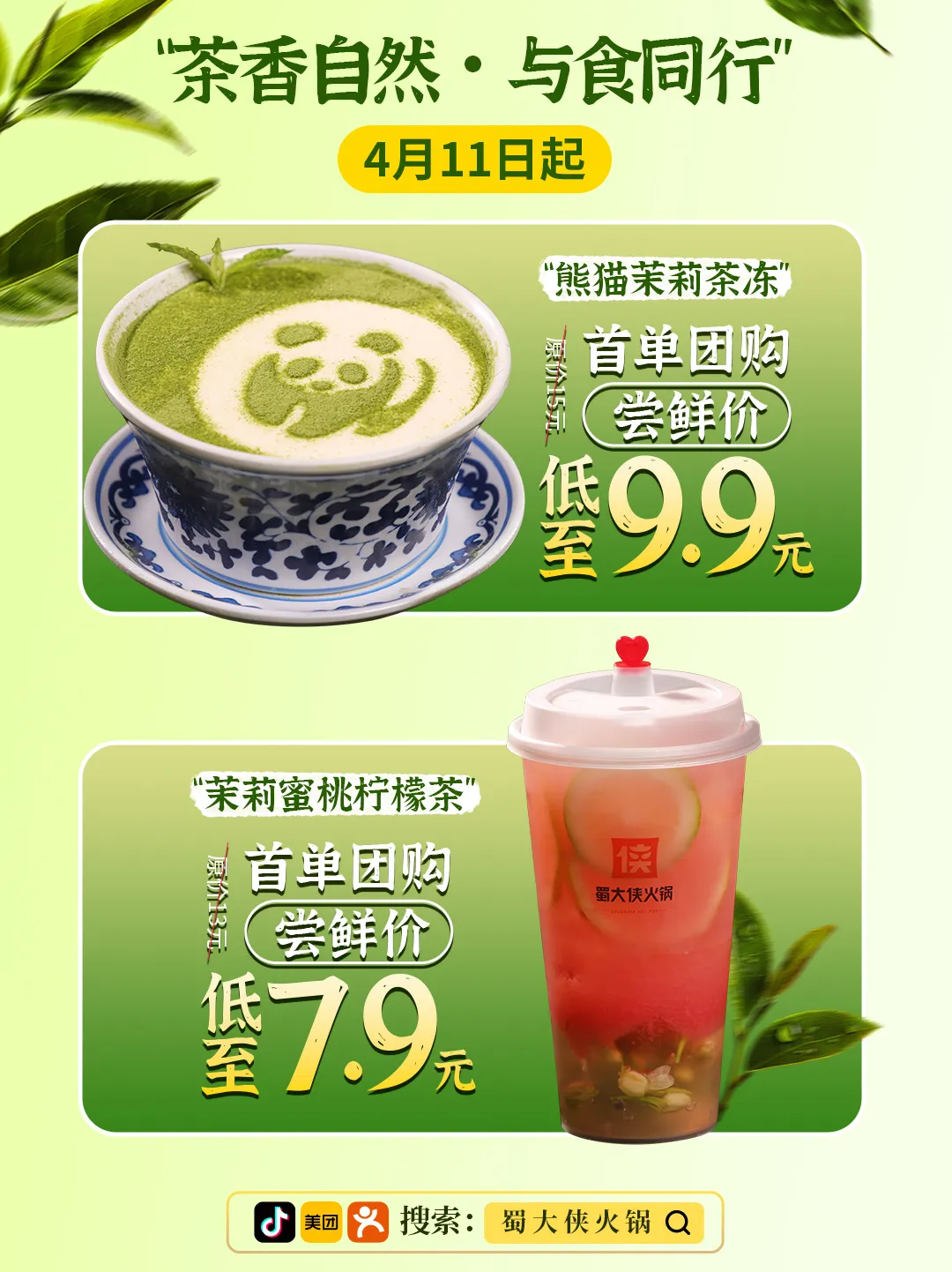 5.webp