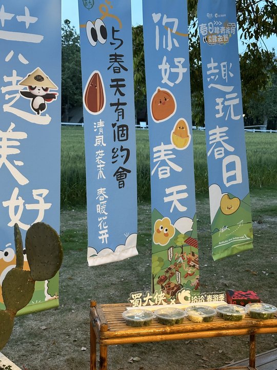 🏕️露营是出逃城市的仪式 🍲火锅是滚烫生活的暗号 👉周末带上蜀大侠外卖火锅 🔥来山野煮一场不眠的江湖 ✌#吃成都火锅就吃蜀大侠