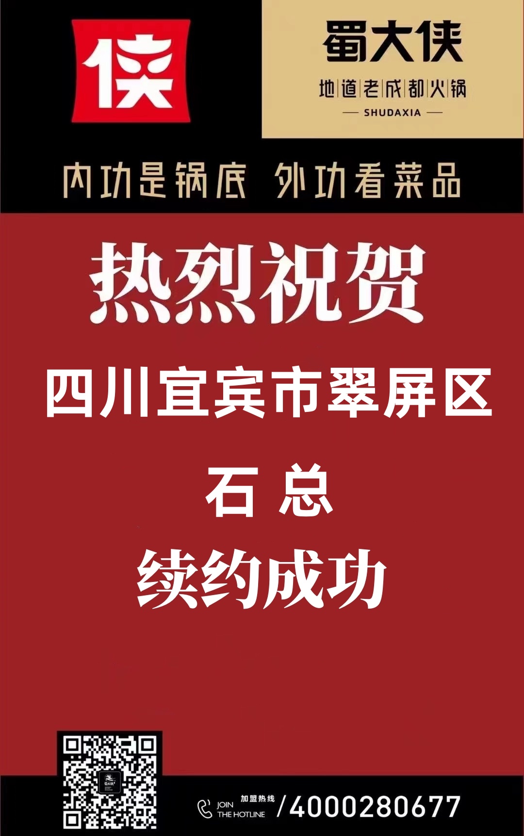 续约_副本.jpg