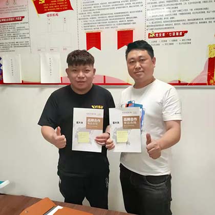甘肃省兰州市榆中县签约成功