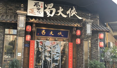 福建泉州安溪店盛大开业