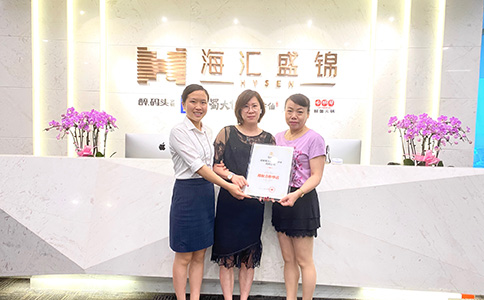 上海市浦东新区（区域内单店）签约成功