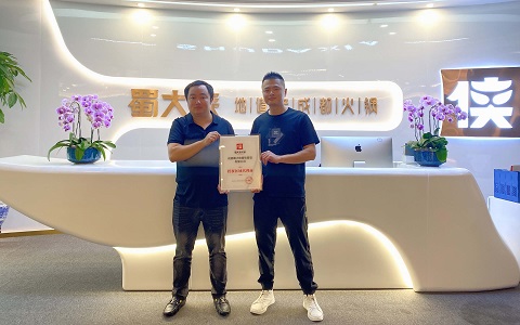 湖南省娄底市新化县（县代理）签约成功