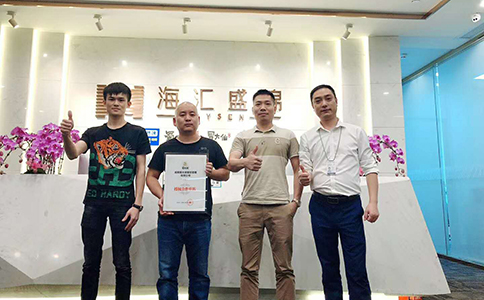 恭喜福建泉州安溪县湖头镇（镇代理）李总与蜀大侠签约成功