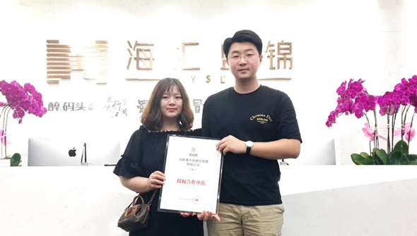 江苏宜兴签约成功