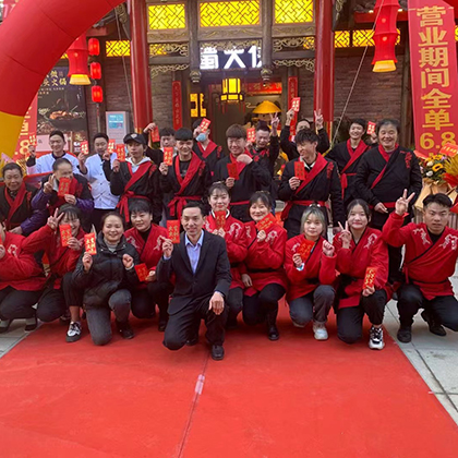 云南省曲靖市会泽县瑞丰路蜀大侠火锅盛大开业