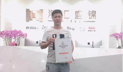 湖北广水市（县级市代理）签约成功