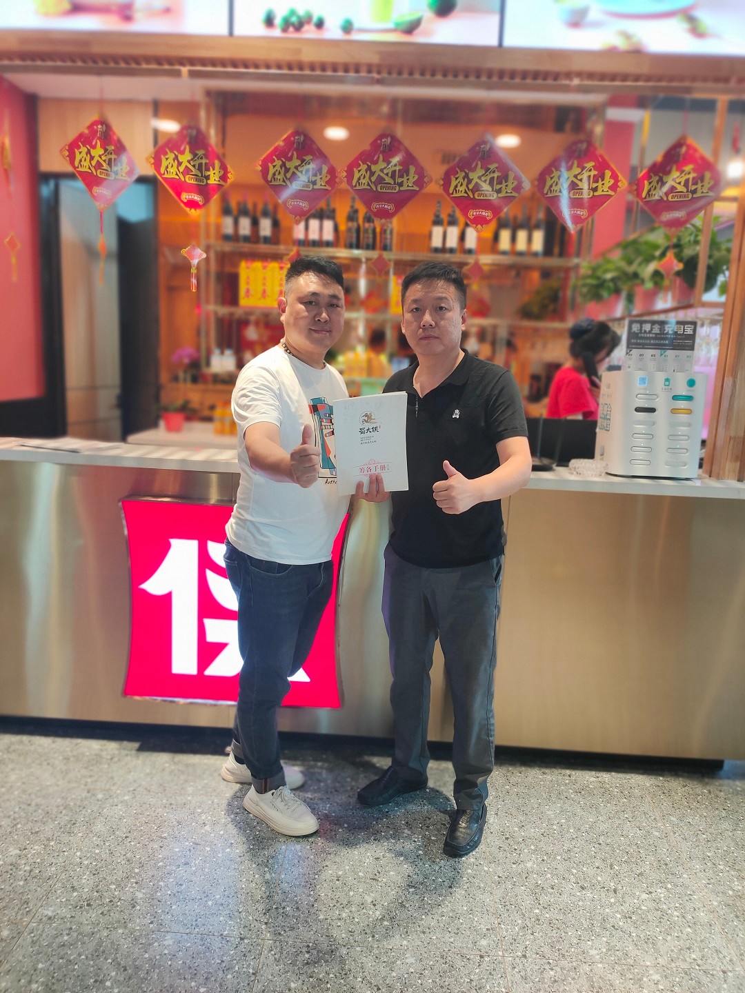 恭喜陕西韩城市郭总与蜀大侠再签约陕西渭南临渭店感谢您对蜀大侠的信任