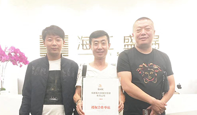 四川凉山州冕宁县签约成功