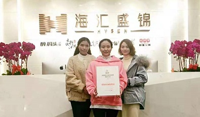 四川凉山木里县（县代理）签约成功