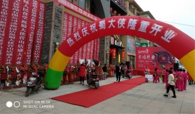 南充店盛大开业