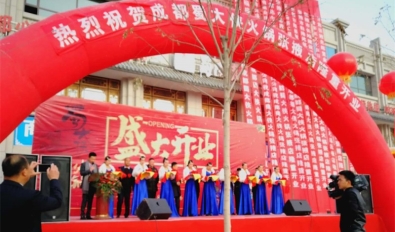 张掖店盛大开业
