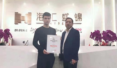 四川成都崇州市（单店）签约成功