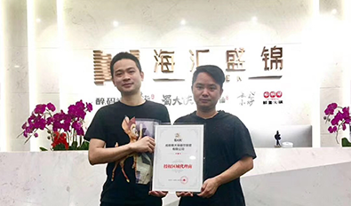 湖南邵阳隆回县（区域代理）签约成功