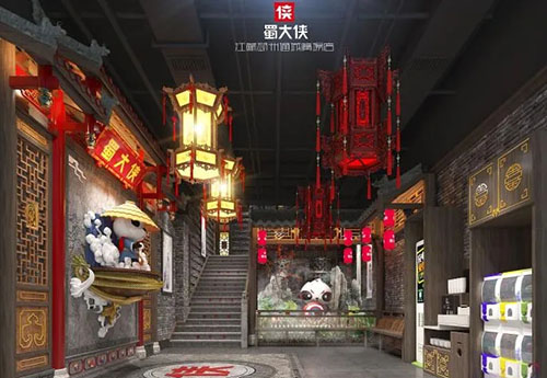 江苏省徐州邳州市通城家具广场蜀大侠火锅盛大开业