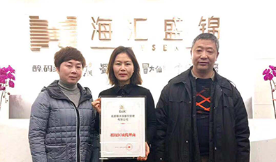 四川乐山犍为县（区域代理）签约成功