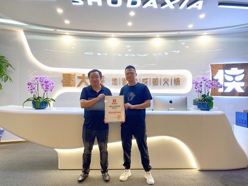 湖南省娄底市新化县（县代理）签约成功