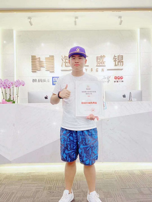恭喜山东省济宁曲阜市(县级市代理)陈总与蜀大侠签约成功